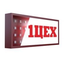 Световой короб в алюминиевом профиле